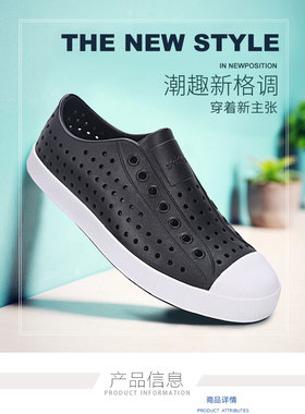蓝标正品native shoes洞洞鞋小白鞋休闲沙滩鞋凉鞋软底防滑透气鞋