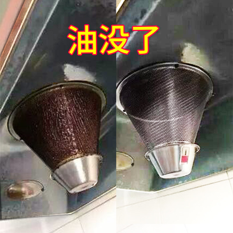 擦吸油烟机清洗剂强力去污厨房清洁洗去油万能油渍油污一喷净神器|msdalam kategori Care pembersih/tuala wanita/kertas/Aromatherapy, Keluarga lebih bersih persekitaran, pembersih minyak - dari Buy2taobao.com untuk memberikan perkhidmatan ejen Taobao profesional membeli