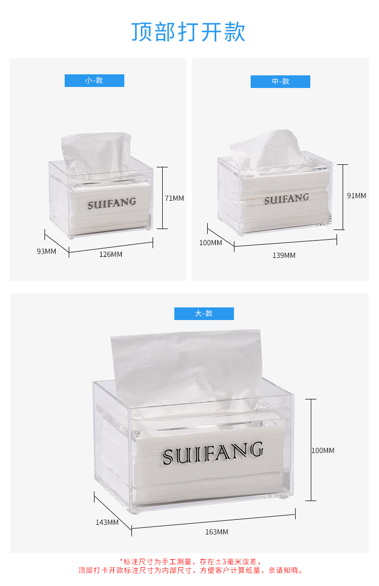 亚克力创意时尚收纳logo纸巾盒