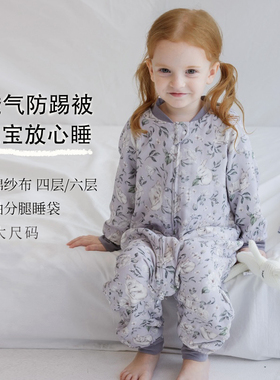 M秋季新品婴儿睡袋四六层竹棉纱布春秋加大尺码宝宝分腿防踢被