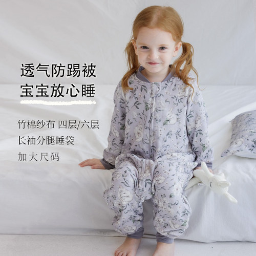 竹棉纱布春秋加大尺码睡袋防踢被