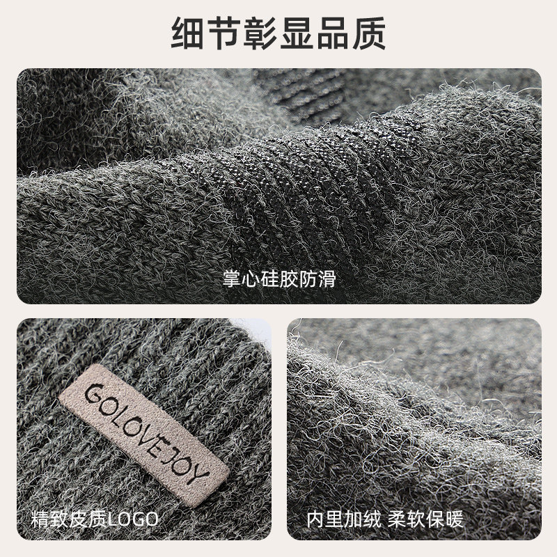 양모 니트 장갑 남성용 겨울 방풍 방한 따뜻한 터치 스크린 미끄럼 방지 야외 전기 오토바이 타기 장갑