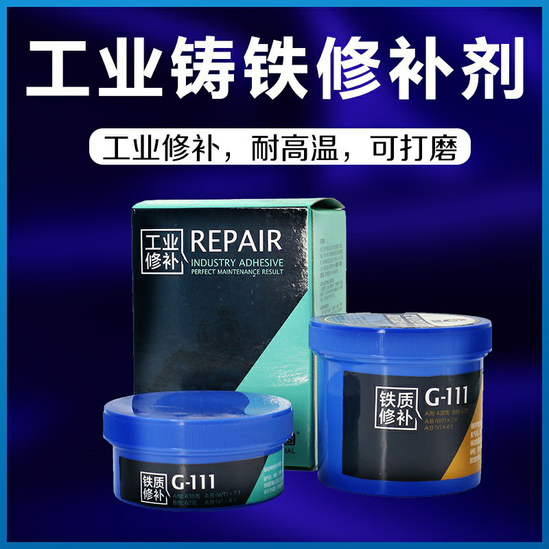 金属裂缝机械修补剂专用高端金固