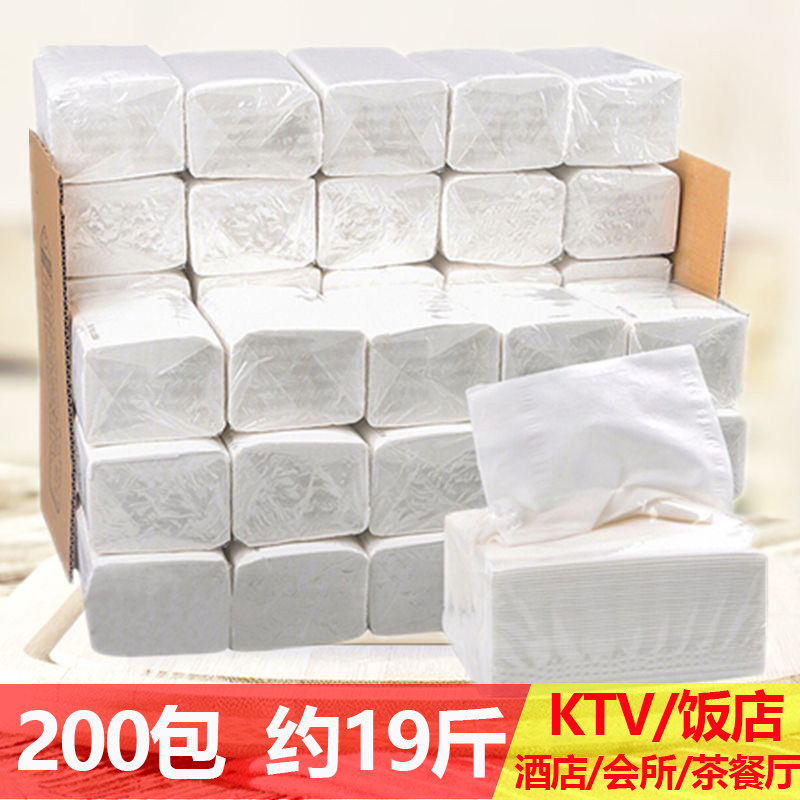 200包纸巾抽纸商用酒店饭店餐巾纸压花卫生纸擦手纸草纸整箱装批