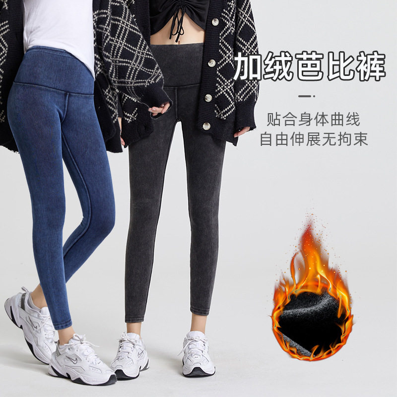 春夏新款加绒加厚瑜伽牛仔裤女 高腰紧身收腹提臀显瘦健身休闲裤