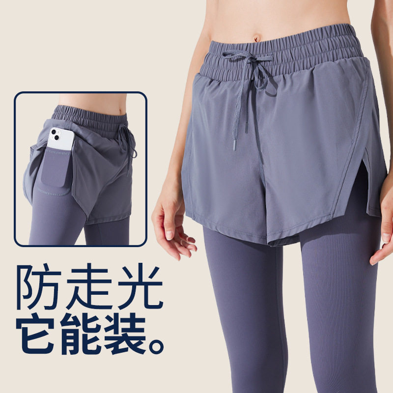 高弹力假两件运动裤女速干瑜伽裤春夏款紧身外穿跑步训练健身长裤
