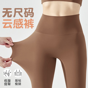 蜜桃臀健身裤 裸感紧身裤 高腰提臀收腹瑜伽裤 女运动吸汗透气无尺码