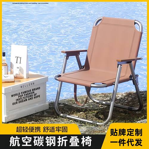 折叠桌椅户外野餐沙滩超
