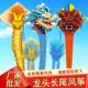 新品 龙风筝龙头盘龙青龙火龙大人成人长尾立体3d风筝线轮手持高档