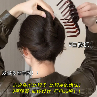 超大号抓夹发量多厚头发2
