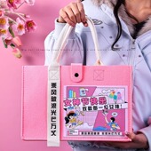 38女神节伴手礼公司实用女神礼物企业三八妇女节员工实用礼品