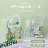 妇女节伴手礼实用礼品美容院周年庆开业送客户员工女神节礼物