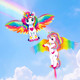 新款 彩虹小马风筝三角长尾独角兽风筝微风易飞潍坊风筝