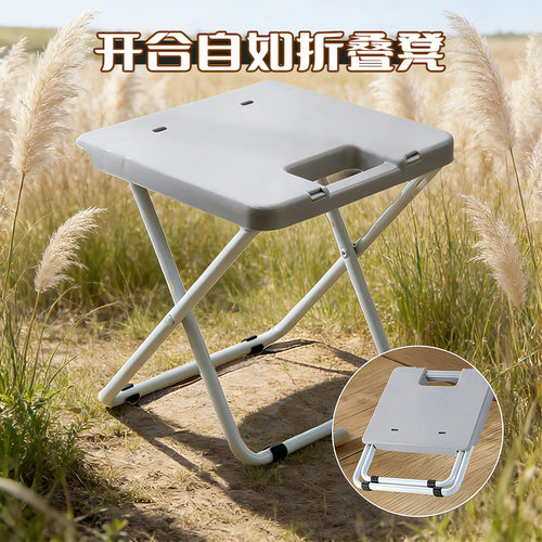 户外露营折叠椅塑料野餐