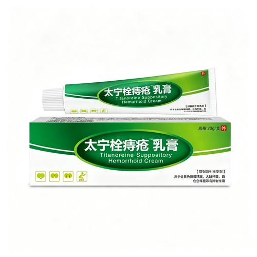 官方正品太宁栓复方角菜角莱酸酯乳膏痔疮乳膏