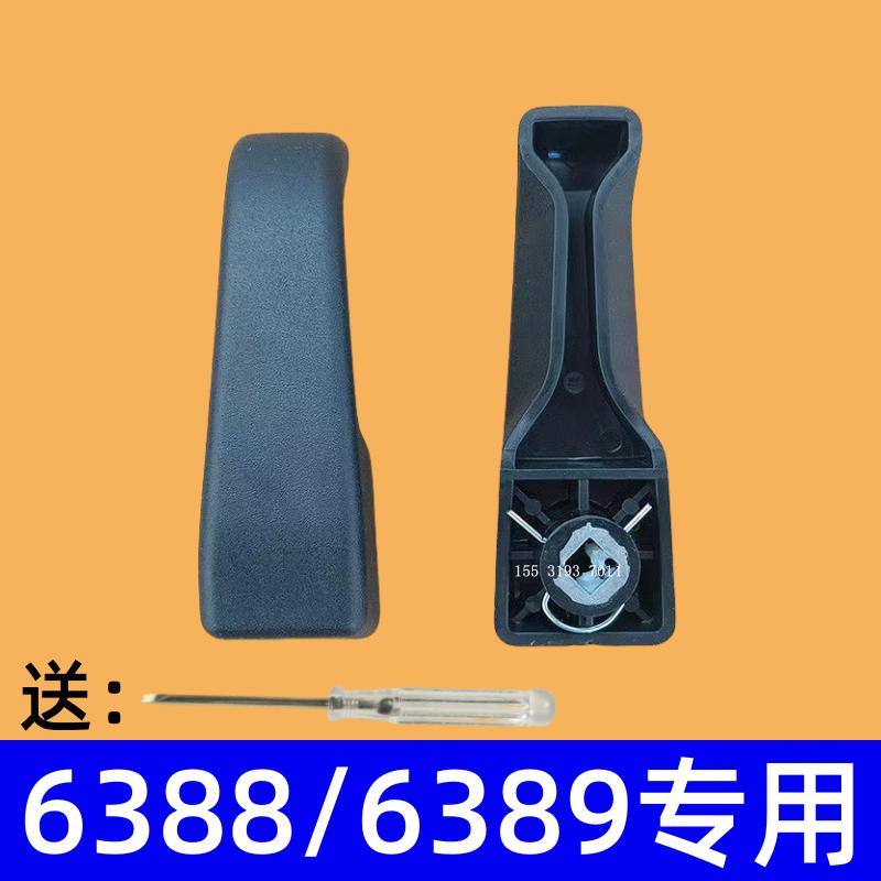 适用于五菱之光6388中门内拉手6389中门内把手内扣手开门拉手配件