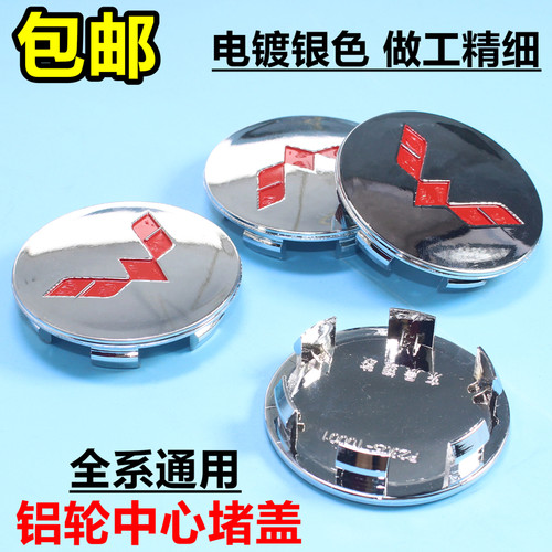 适用五菱之光S宏光V荣光S3轮毂标志中心盖车轮标铝圈小盖轮胎车标