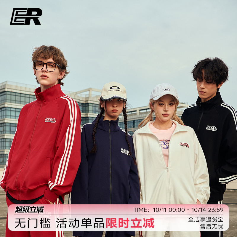 ER条纹撞色开衫卫衣套装潮牌美式运动服校园风情侣装【明星同款】