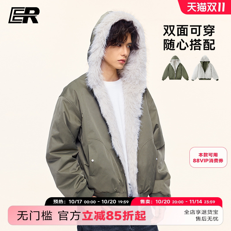 【丁真同款】ER座山雕飞行夹克