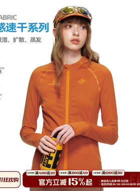 ER户外速干橙色防晒衣显瘦外套女