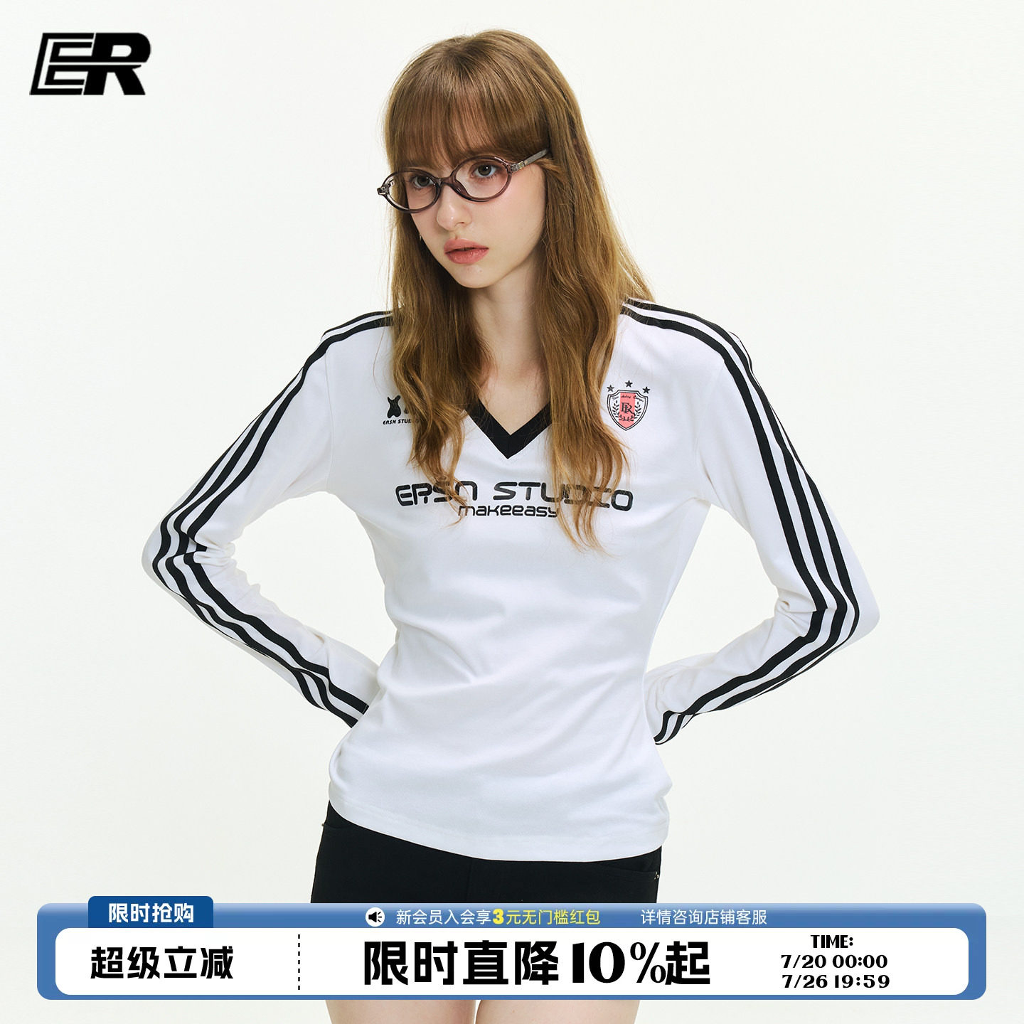 ER美式辣妹条纹V领收腰紧身长袖t恤女2026秋季内搭打底衫上衣