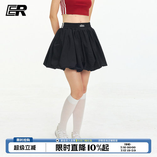 【张雅琪】ER温柔风A字花苞裙