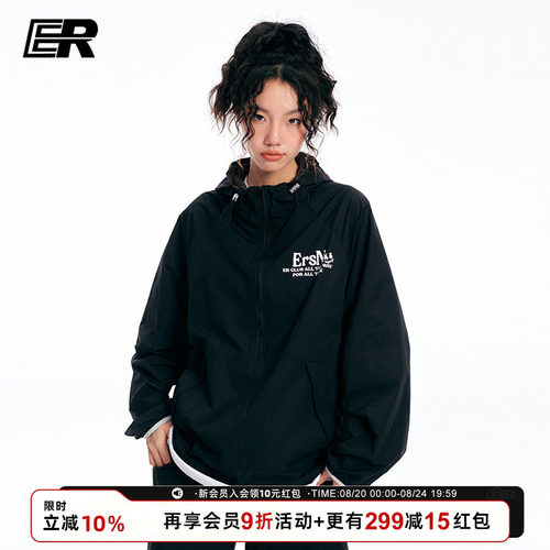 ER宽松休闲连帽防嗮服