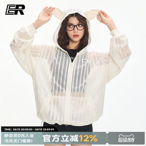 明星同款IER杜宾犬镂空连帽罩衫