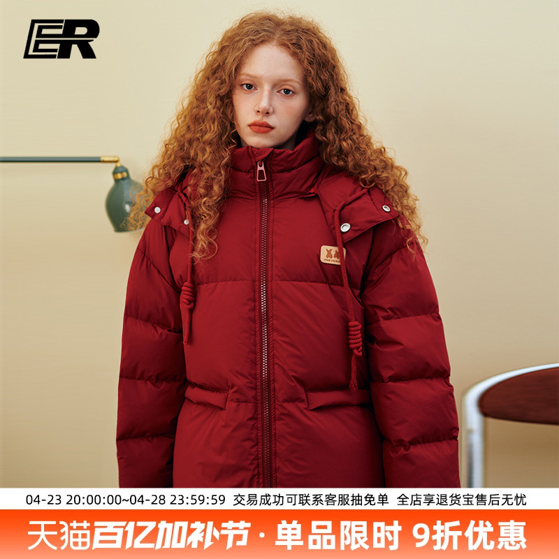 【王栎鑫同款】ER抽绳连帽新年红羽绒服男女潮牌宽松90白鸭绒外套