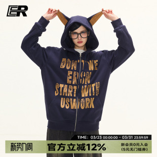 休闲潮牌情侣运动帽衫 杜宾犬美式 2026春季 ER斑驳标识字母卫衣开衫