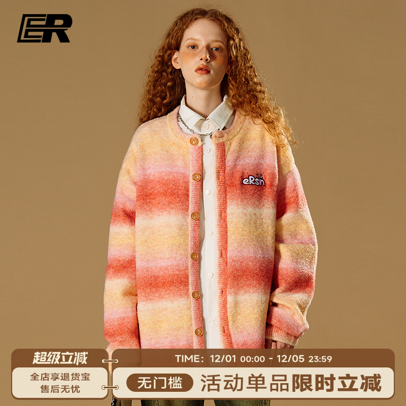 鹭卓同款ER开衫条纹毛衣外套