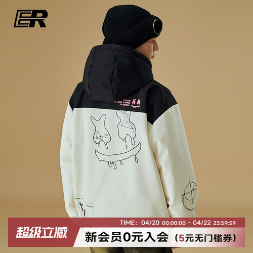 朱志鑫同款ER夹克外套