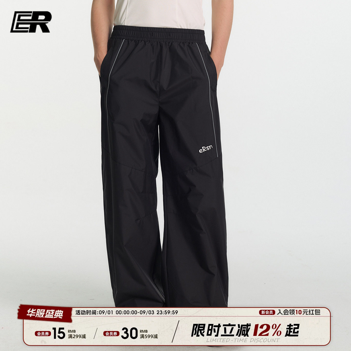 ER反光条松紧腰美式裤子2026春秋季潮牌直筒宽松运动梭织休闲长裤图片