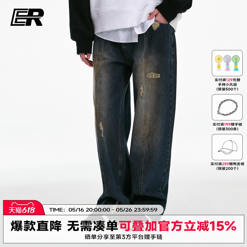 ER水洗牛仔裤男2025春秋新美式高街长裤复古做旧裤子梨型身材克星