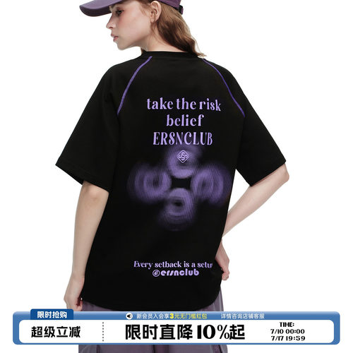 ER运动线条字母印花短袖T恤