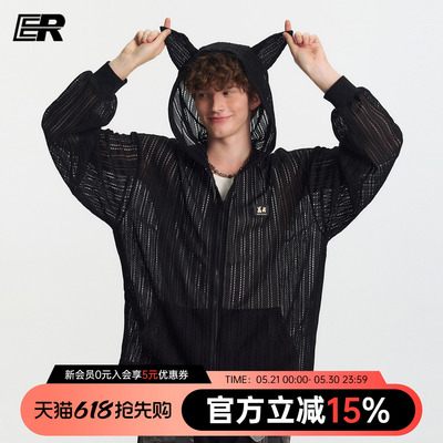ER杜宾犬镂空连帽物理防晒罩衫夏季设计感轻薄透气连帽外套情侣装
