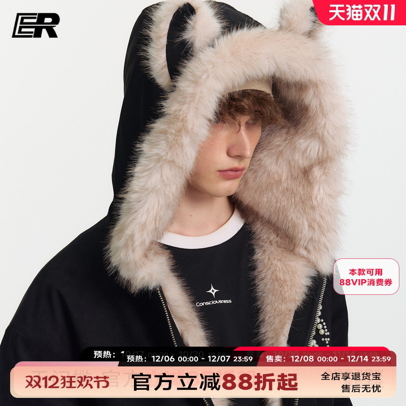 ER珍珠loho兔耳朵座山雕连帽外套