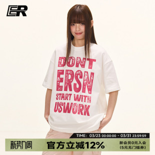 圆领T恤2026夏潮牌美式 ER斑驳字母短袖 高街宽松 陈奕恒同款