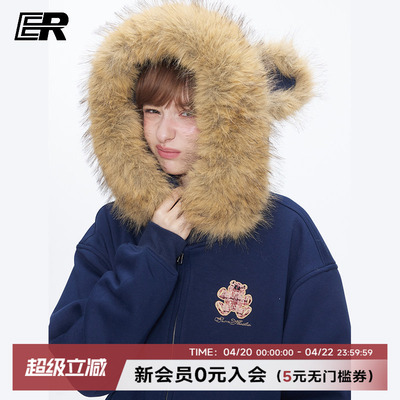 【王橹杰同款】ER小熊耳朵毛领开衫连帽卫衣美式复古外套男女