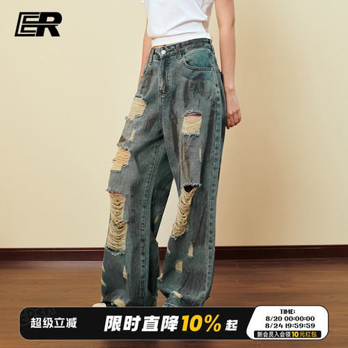 【罗正同款】ER扎染破洞牛仔裤