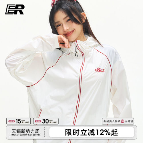 【upf50+】ER撞色线条连帽防晒衣