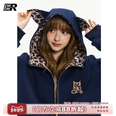 ER豹纹小狗耳朵连帽开衫加绒卫衣