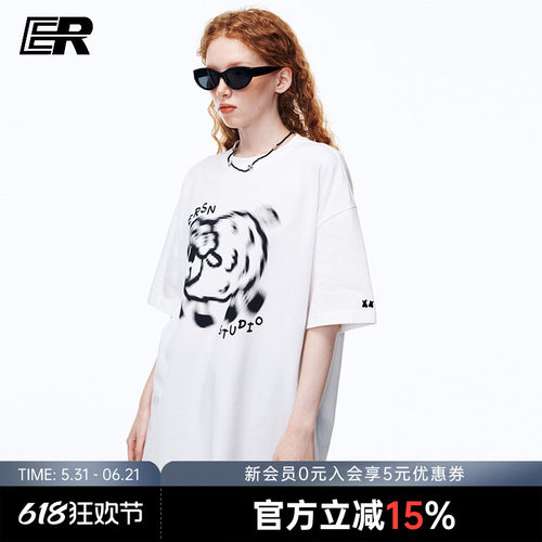 【穆祉丞】ER虚幻小羊印花T恤