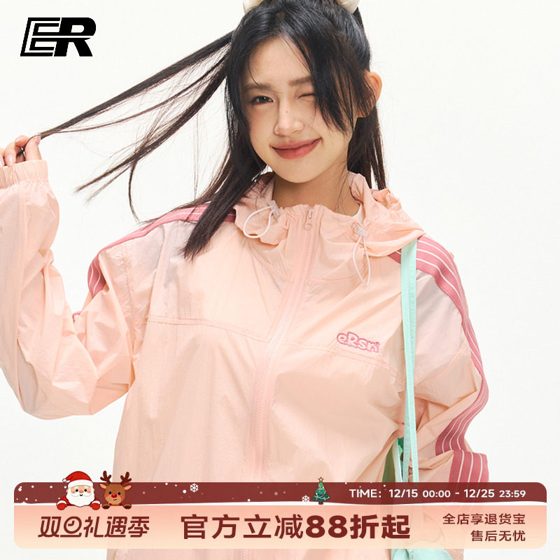 【沈月同款】ER条纹织带凉感防晒服夏季防紫外线轻薄透防晒气外套