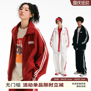 ER條紋撞色開衫 新年紅衛(wèi)衣運(yùn)動(dòng)套裝 潮牌運(yùn)動(dòng)服校園風(fēng) 明星同款