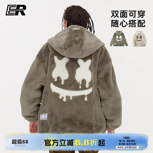 er双面穿仿兔毛连帽棉服