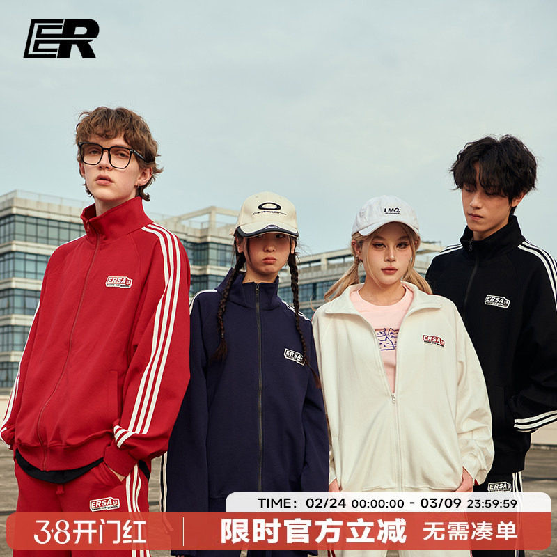 ER条纹撞色开衫卫衣套装潮牌美式运动服校园风情侣装【明星同款】