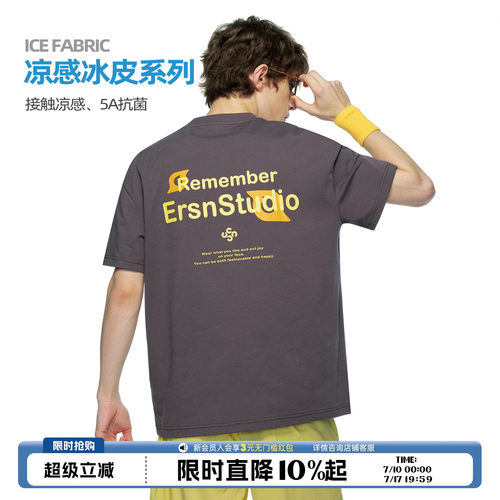 ER运动风宽松字母短袖T恤男