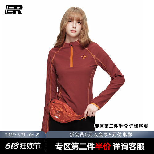 ER户外半拉链速干保暖长袖T恤女