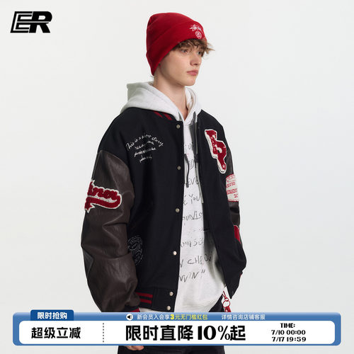 ER字母毛巾绣徽章撞色棒球服外套